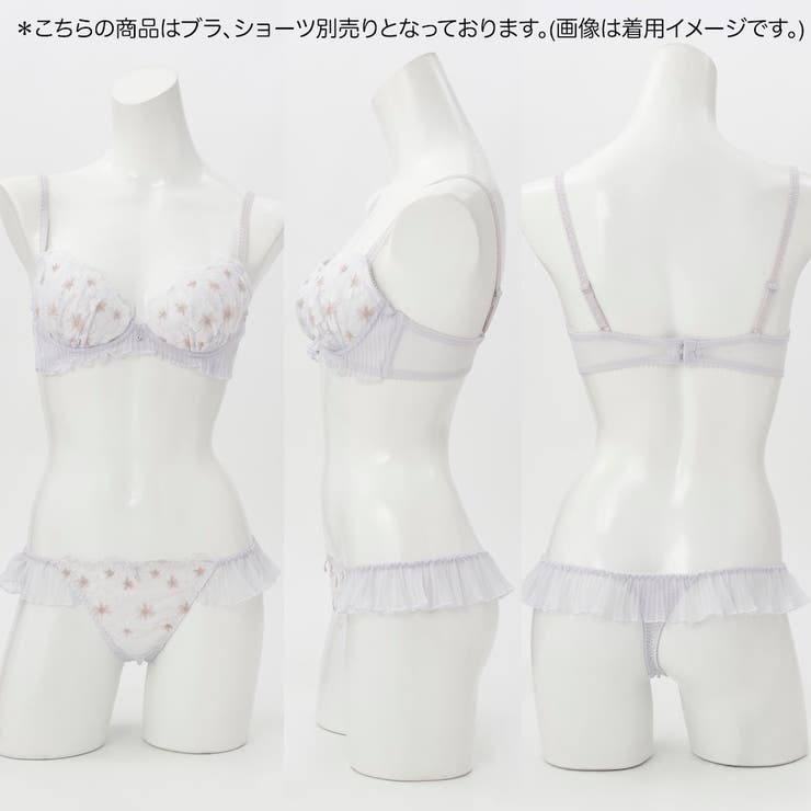 【GHカップ】ラピュセル ３/４カップブラ | palissee | 詳細画像17 