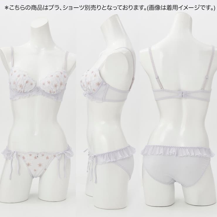 【GHカップ】ラピュセル ３/４カップブラ | palissee | 詳細画像18 