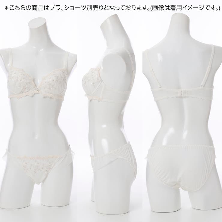 【GHカップ】レガート ３/４カップブラ | palissee | 詳細画像10 