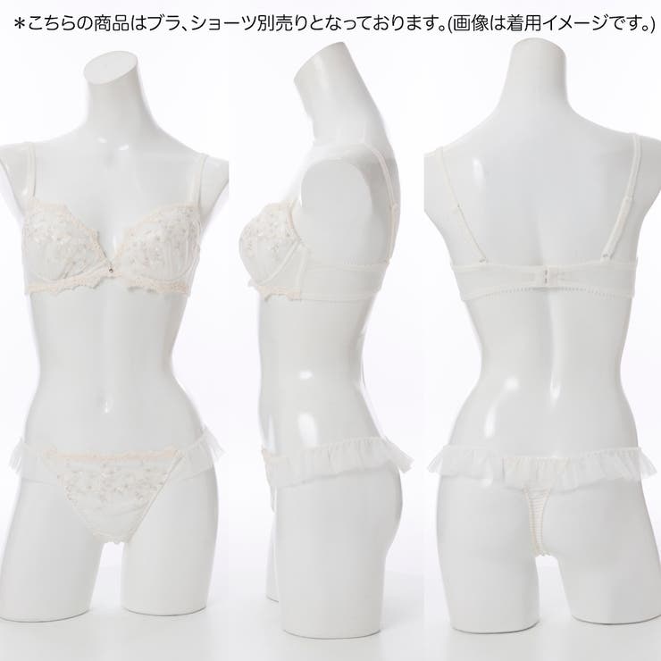 【GHカップ】レガート ３/４カップブラ | palissee | 詳細画像11 