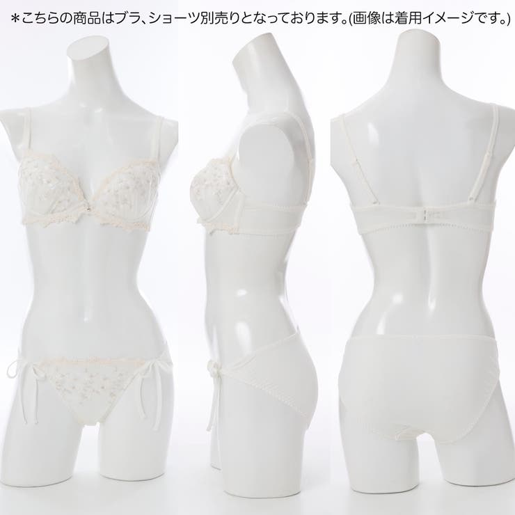 【GHカップ】レガート ３/４カップブラ | palissee | 詳細画像12 