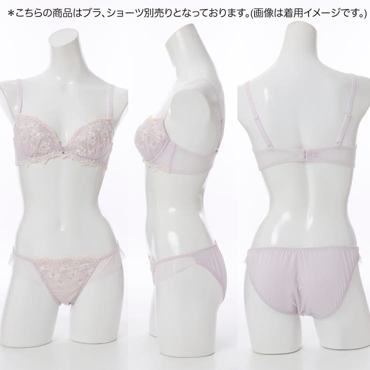 【GHカップ】レガート ３/４カップブラ | palissee | 詳細画像13 
