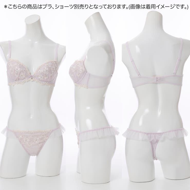 【GHカップ】レガート ３/４カップブラ | palissee | 詳細画像14 