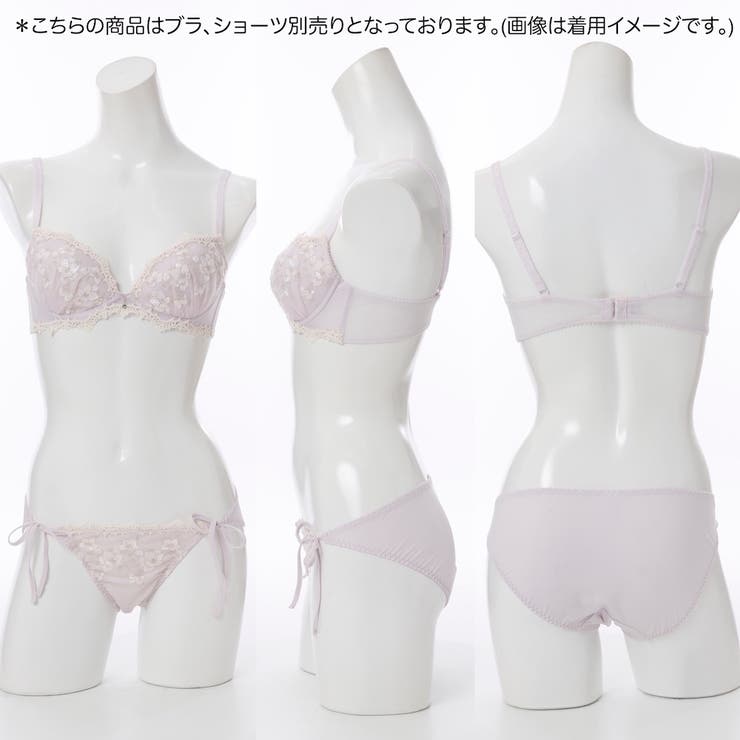 【GHカップ】レガート ３/４カップブラ | palissee | 詳細画像15 