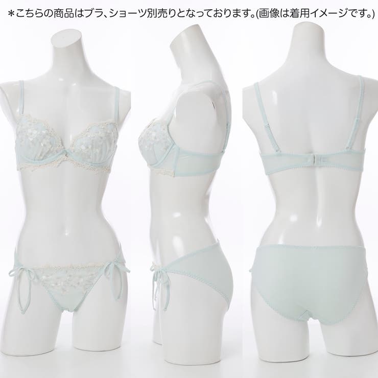 【GHカップ】レガート ３/４カップブラ | palissee | 詳細画像18 