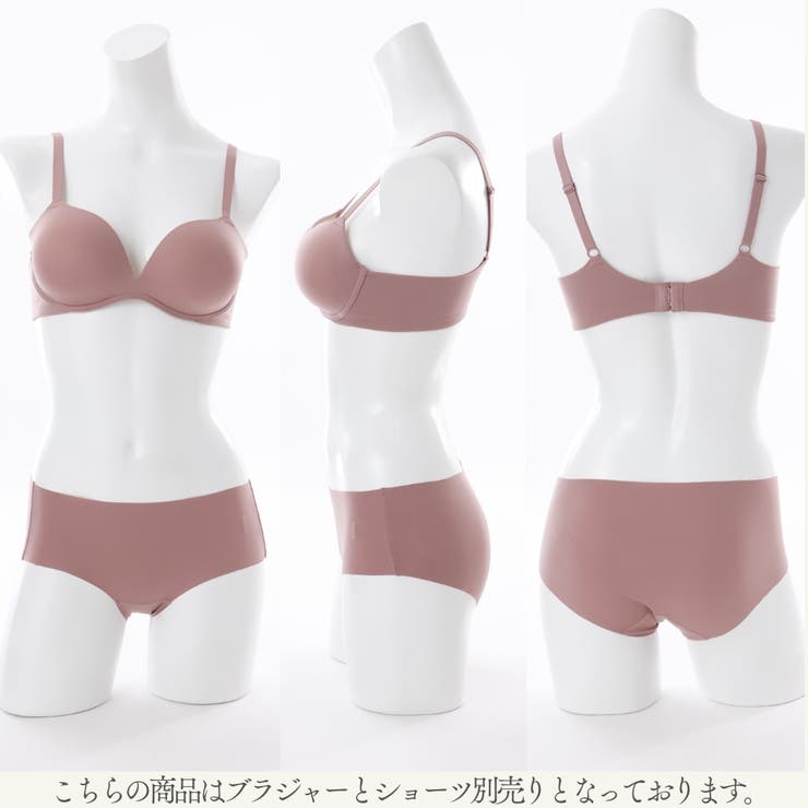 スタイル革命!! 秒で主役級スタイルノンワイヤーブラ | palissee | 詳細画像14 