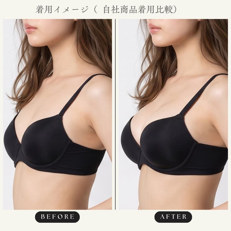 スタイル革命!! 秒で主役級スタイルノンワイヤーブラ | palissee | 詳細画像8 
