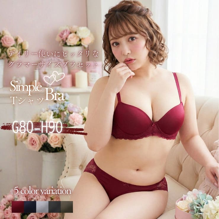 【GHカップ】無地ツーウェイ３/４モールドカップブラ＆ショーツ | palissee | 詳細画像1 