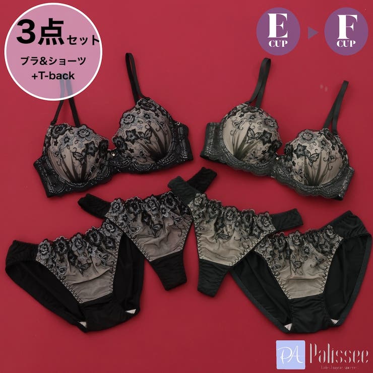 【EFカップ】パピヨンフルール ３/４モールドカップブラ＆ショーツ＋Tバック | palissee | 詳細画像1 
