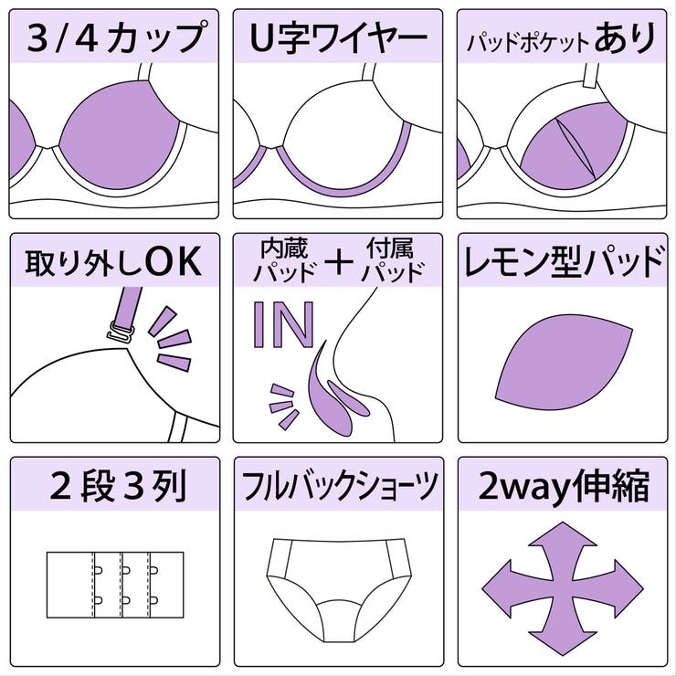 パステルシアーレース ３/４モールドカップブラ＆ショーツ | palissee | 詳細画像10 