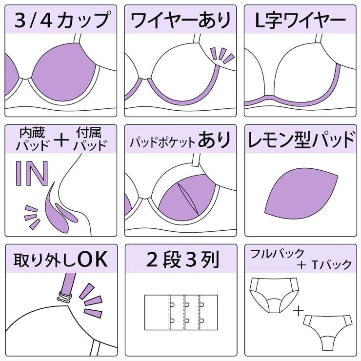 【EFカップ】ローズ刺繍 ３/４モールドカップブラ＆ショーツ＋Tバック | palissee | 詳細画像12 