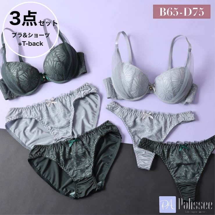 サイドチュールレース ３/４モールドカップブラ＆ショーツ＋Tバック | palissee | 詳細画像1 