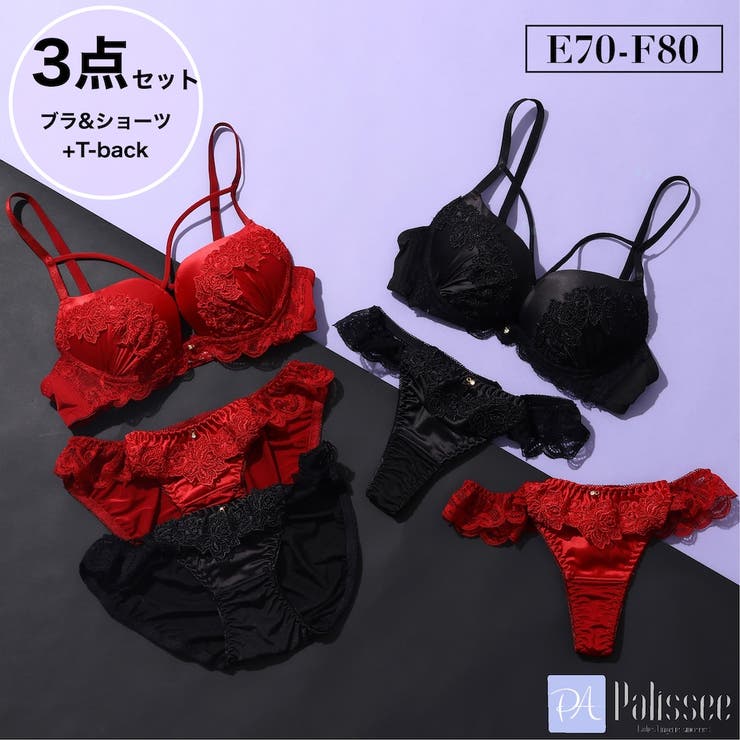 マカロニコードローズケミカル３ ４モールドカップブラ＆ショーツ＋T