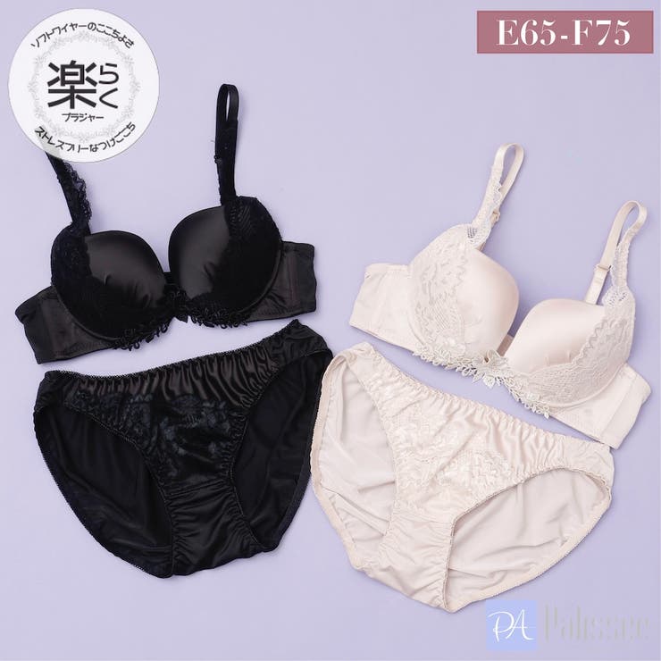 【EFカップ】サテンケミカルローズ３/４モールドカップブラ＆ショーツ | palissee | 詳細画像1 
