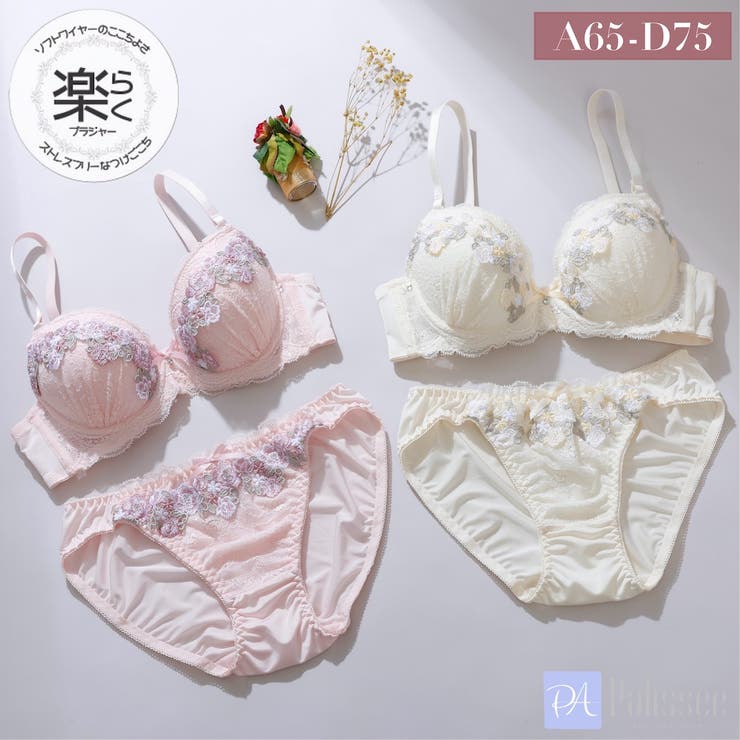 カームフラワー３/４モールドカップブラ＆ショーツ | palissee | 詳細画像1 