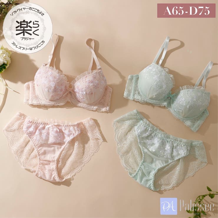 フラワーレース３/４モールドカップブラ＆ショーツ | palissee | 詳細画像1 