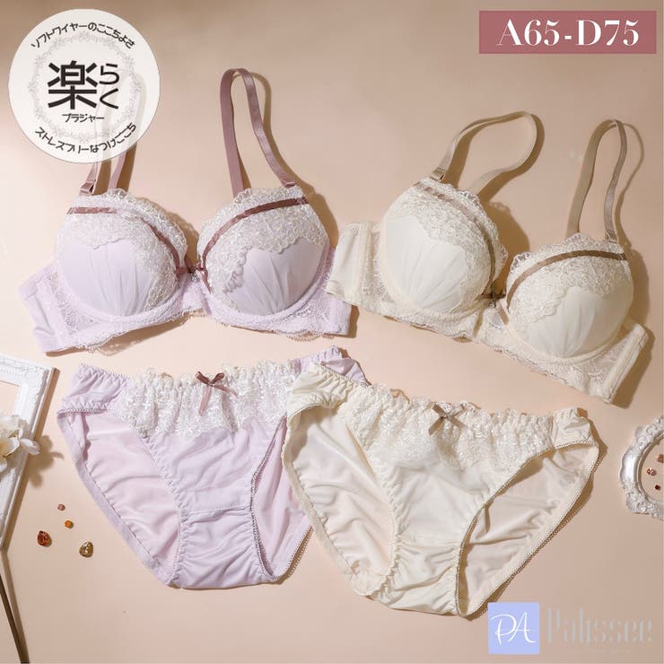 ガーリーレース３/４モールドカップブラ＆ショーツ | palissee | 詳細画像1 