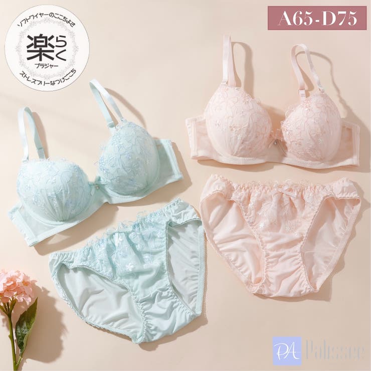 ガーリーリボンレース３/４モールドカップブラ＆ショーツ  | palissee | 詳細画像1 