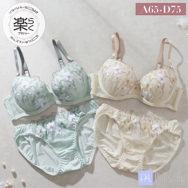 フェミニンフラワー刺繍３/４モールドカップブラ＆ショーツ | palissee | 詳細画像1 