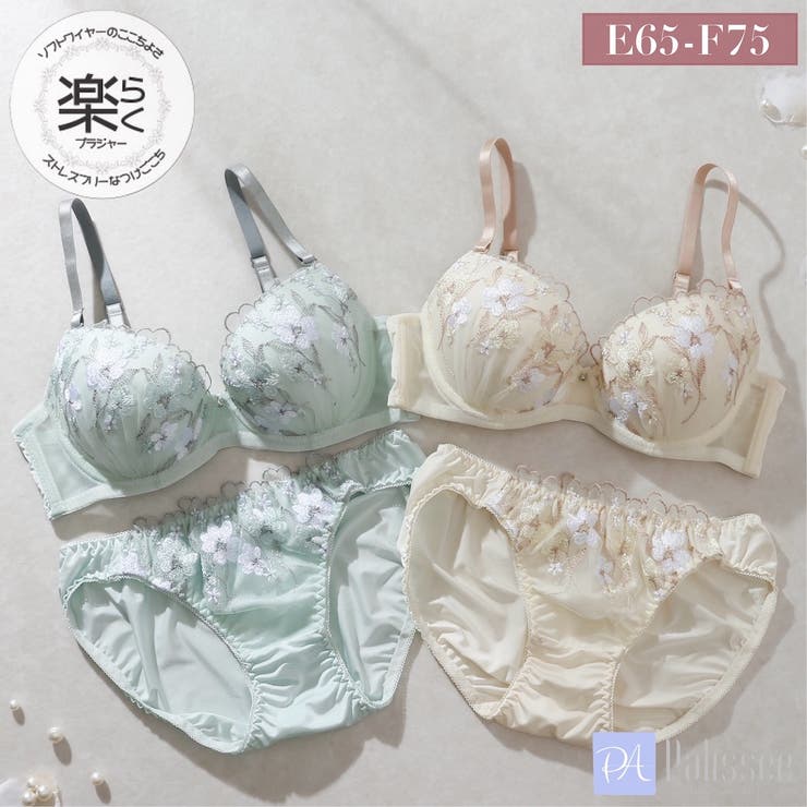 【EFカップ】フェミニンフラワー刺繍３/４モールドカップブラ＆ショーツ | palissee | 詳細画像1 