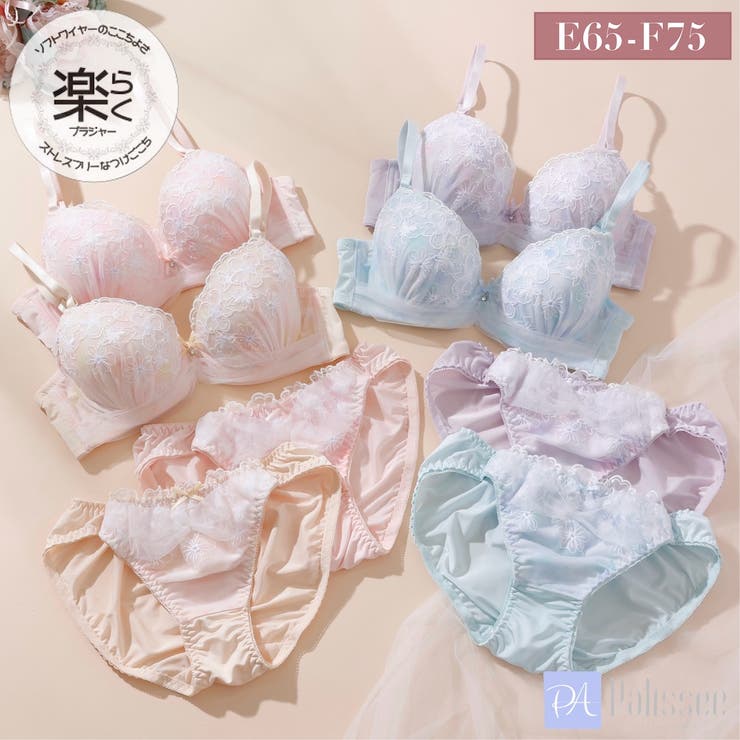 【EFカップ】パステルフラワープリント３/４モールドカップブラ＆ショーツ | palissee | 詳細画像1 