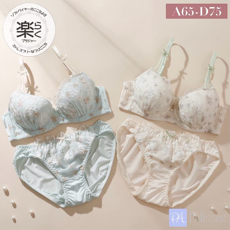 アンティークプリント３/４モールドカップブラ＆ショーツ | palissee | 詳細画像1 