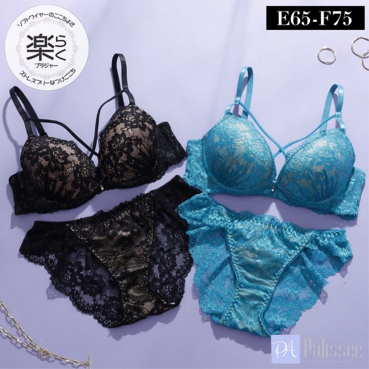 【EFカップ】レーシィクロスコード３/４モールドカップブラ＆ショーツ | palissee | 詳細画像1 