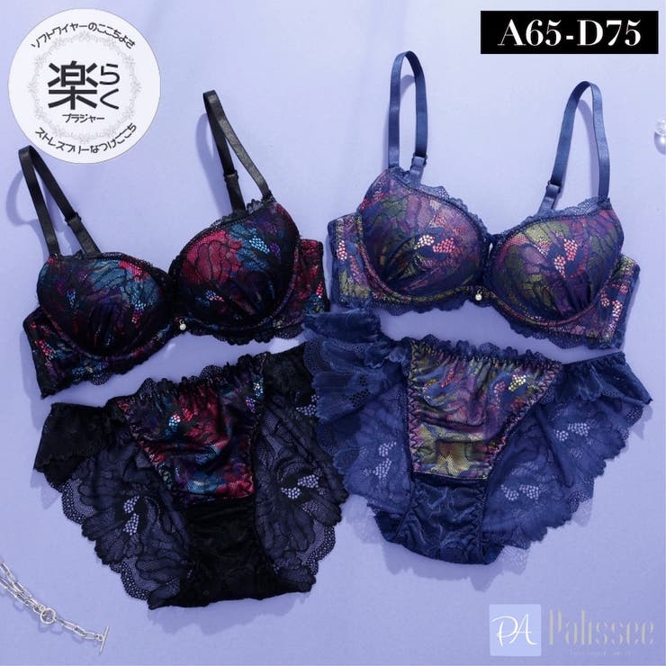ルミナスシャドウブルーム３/４モールドカップブラ＆ショーツ | palissee | 詳細画像1 