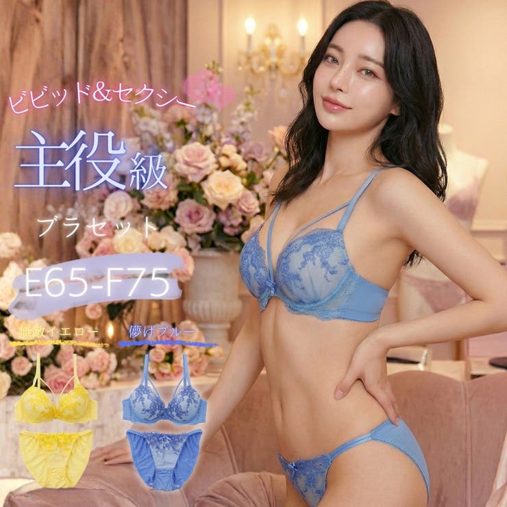 【EFカップ】レディアントフラワーレース３/４モールドカップブラ＆ショーツ | palissee | 詳細画像1 