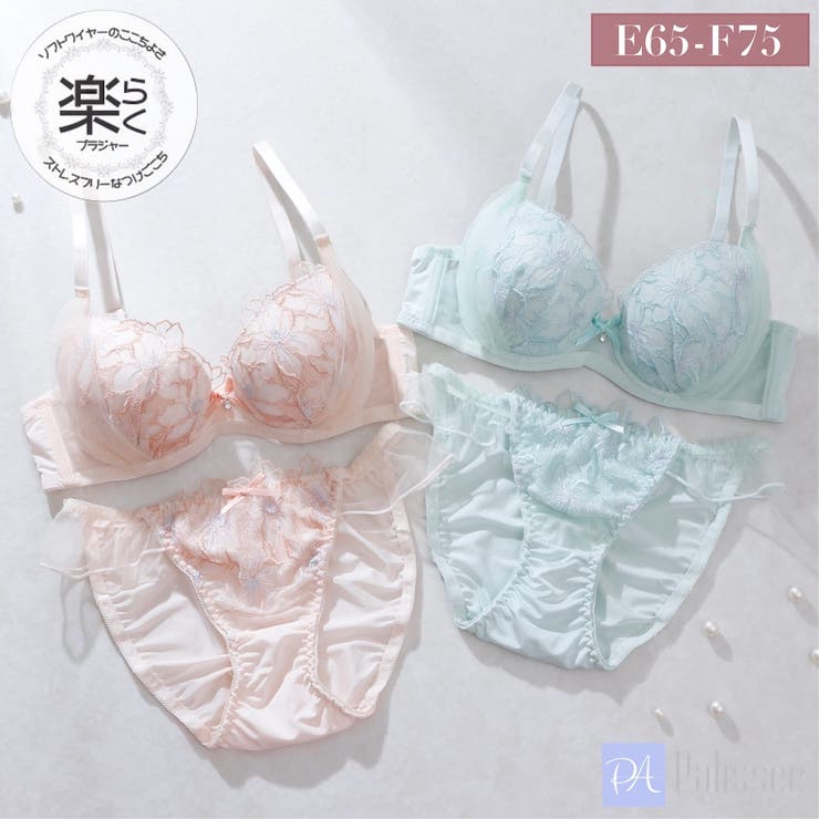 【EFカップ】フラワーチュール３/４モールドカップブラ＆ショーツ | palissee | 詳細画像1 