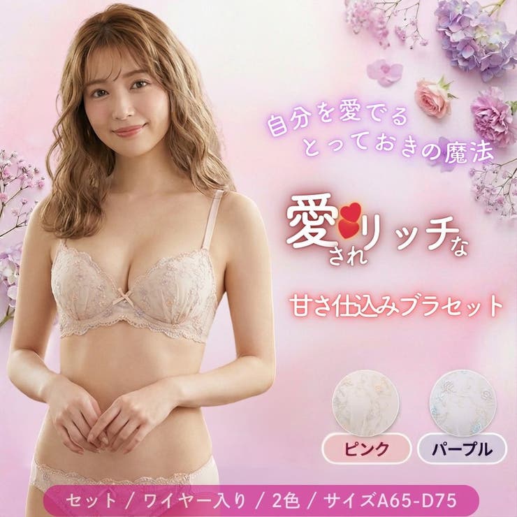 プチローズ刺繍３/４モールドカップブラ＆ショーツ | palissee | 詳細画像1 