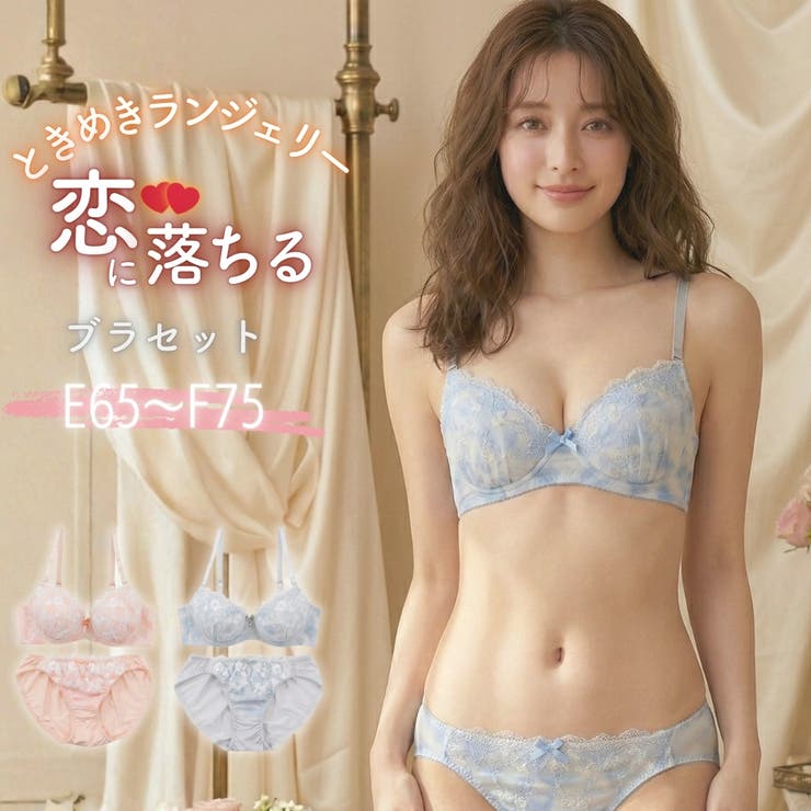 【EFカップ】グラデーションプリント３/４モールドカップブラ＆ショーツ | palissee | 詳細画像1 