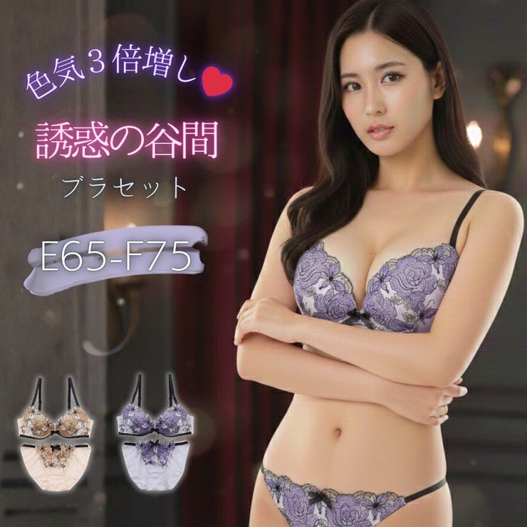 【EFカップ】Bijou Flora３/４モールドカップブラ＆ショーツ | palissee | 詳細画像1 