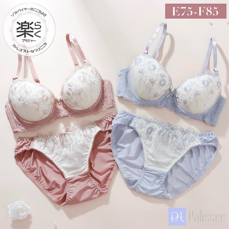 【EFカップ】ミスティフルール３/４モールドカップブラ＆ショーツ | palissee | 詳細画像1 
