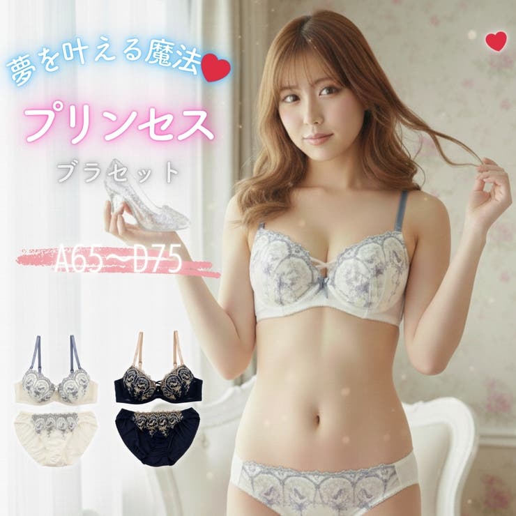 ミニュイサンドリヨン３/４モールドカップブラ＆ショーツ | palissee | 詳細画像1 