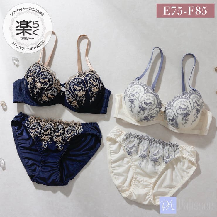 【EFカップ】ミニュイサンドリヨン３/４モールドカップブラ＆ショーツ | palissee | 詳細画像1 