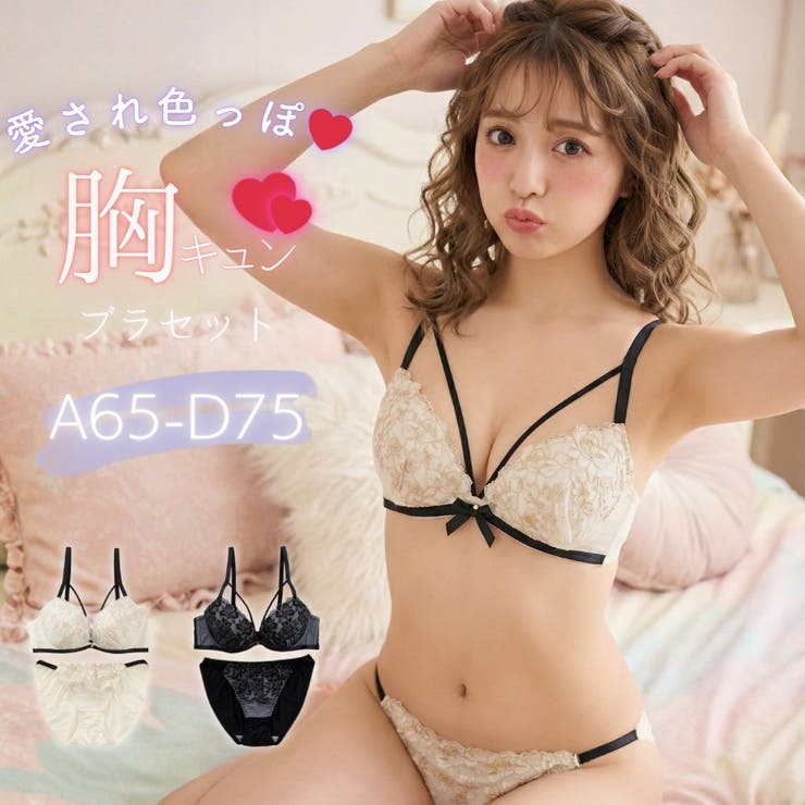 モノトーンコード３/４モールドカップブラ＆ショーツ | palissee | 詳細画像1 