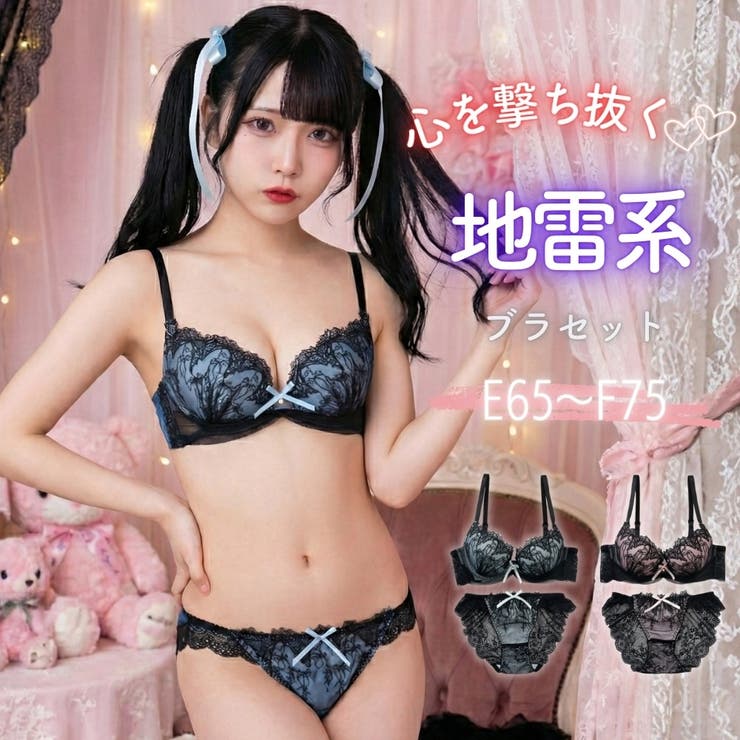 【EFカップ】Ribbon nocturne３/４モールドカップブラ＆ショーツ | palissee | 詳細画像1 