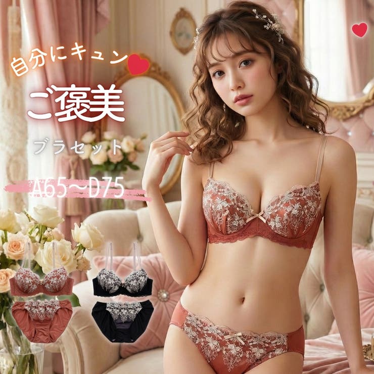 ソレイユクレール３/４モールドカップブラ＆ショーツ | palissee | 詳細画像1 