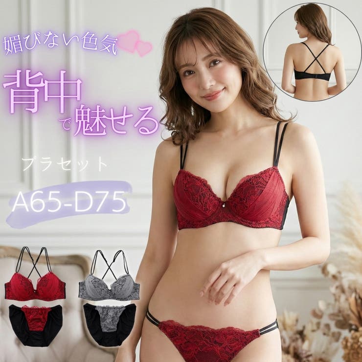 バッククロスレース３/４モールドカップブラ＆ショーツ | palissee | 詳細画像1 