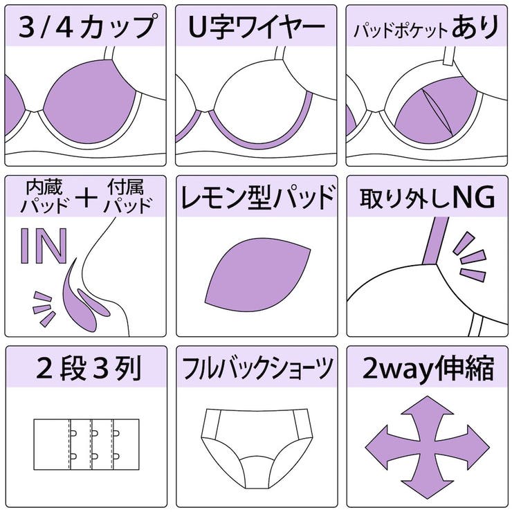 【EFカップ】バッククロスレース３/４モールドカップブラ＆ショーツ | palissee | 詳細画像12 