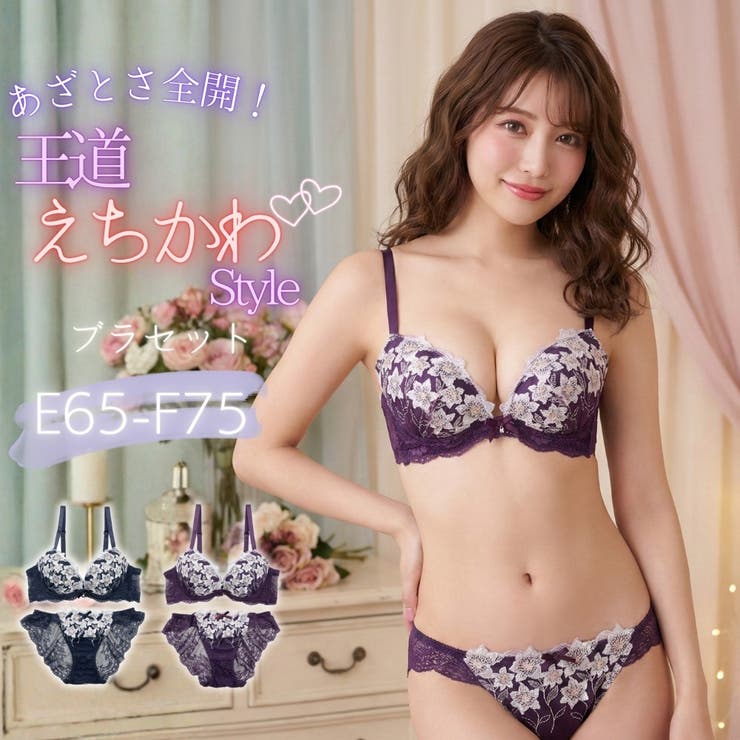 【脇高】 ムーンライトフラワー 脇高ブラ＆バックレースショーツ  E F | palissee | 詳細画像1 