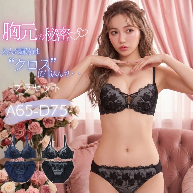 Sparkle Veil ブラ＆ショーツ | palissee | 詳細画像1 