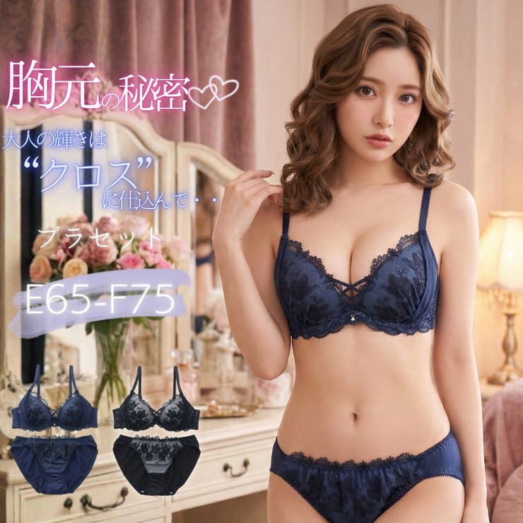 【EFカップ】Sparkle Veil ブラ＆ショーツ | palissee | 詳細画像1 