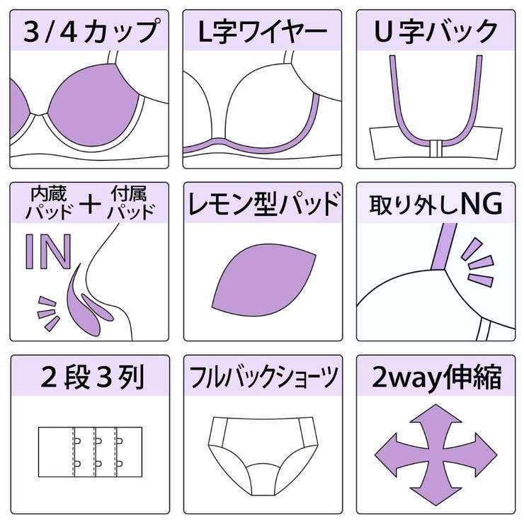 【EFカップ】Sparkle Veil ブラ＆ショーツ | palissee | 詳細画像9 