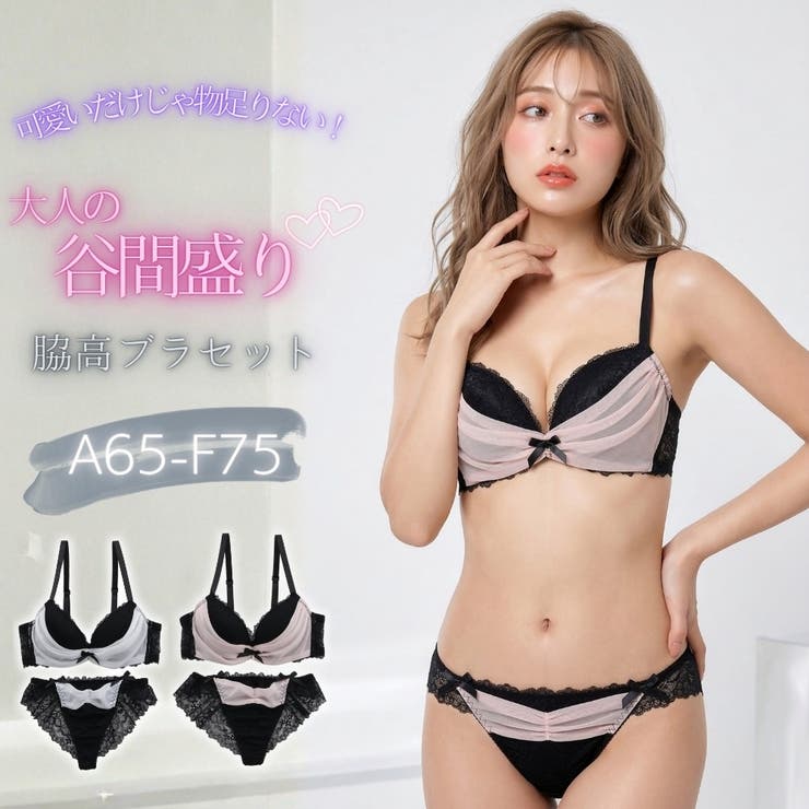 【脇高】ノワール シフォン 脇高ブラ＆ハーフバックレースショーツ【A～Fカップ】 | palissee | 詳細画像1 
