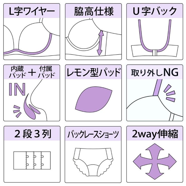 【脇高】ノワール シフォン 脇高ブラ＆ハーフバックレースショーツ【A～Fカップ】 | palissee | 詳細画像11 