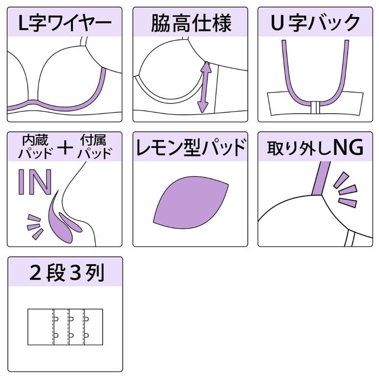 【脇高】ノワール・シフォン  脇高ブラ＆Tバックレースショーツ【A～Fカップ】 | palissee | 詳細画像9 