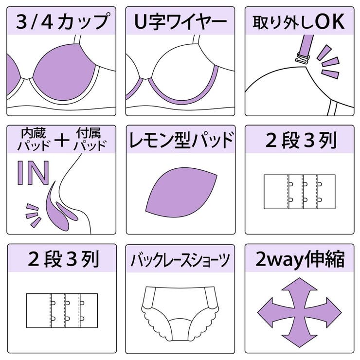 【A～Fカップ】パルフェ・ド・フルール  ブラ＆バックレースショーツ | palissee | 詳細画像10 