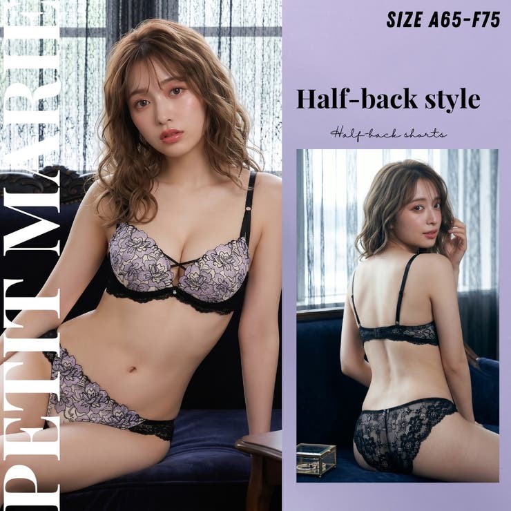 【A65～F75】クロスアイリスブラ＆ハーフバックレースショーツ | palissee | 詳細画像1 